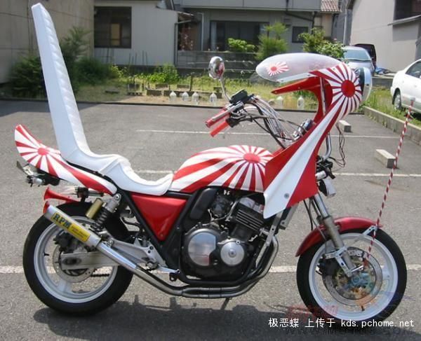 bosozoku.jpg